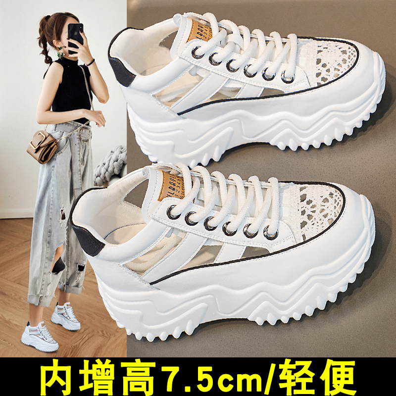 小儿子老爹鞋女凉鞋增高7.5cm