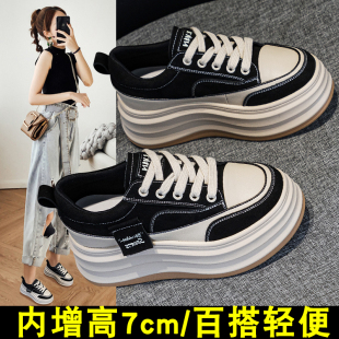 内增高女鞋202春季新款爆款小个子显高轻便7cm厚底板鞋小白鞋女