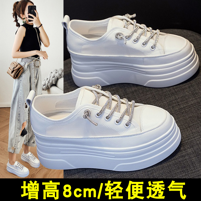 内增高网鞋女2023夏季小白鞋