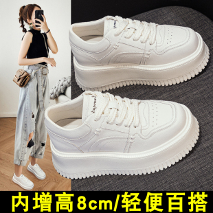 松糕小白鞋女厚底8cm显瘦轻便2026春季新款爆款小个子内增高女鞋