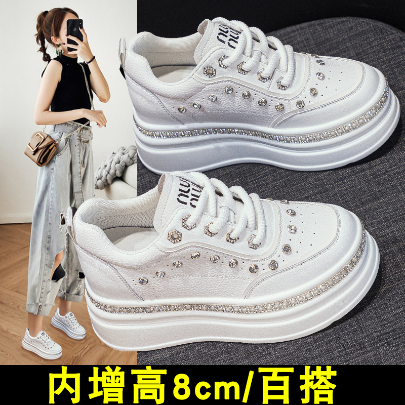 松糕小白鞋女厚底水钻显瘦秀气2025春季新款小个子内增高单鞋女鞋