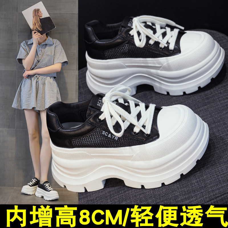 厚底小白鞋女大头8cm英伦透气网面2026夏季新款小个子内增高板鞋