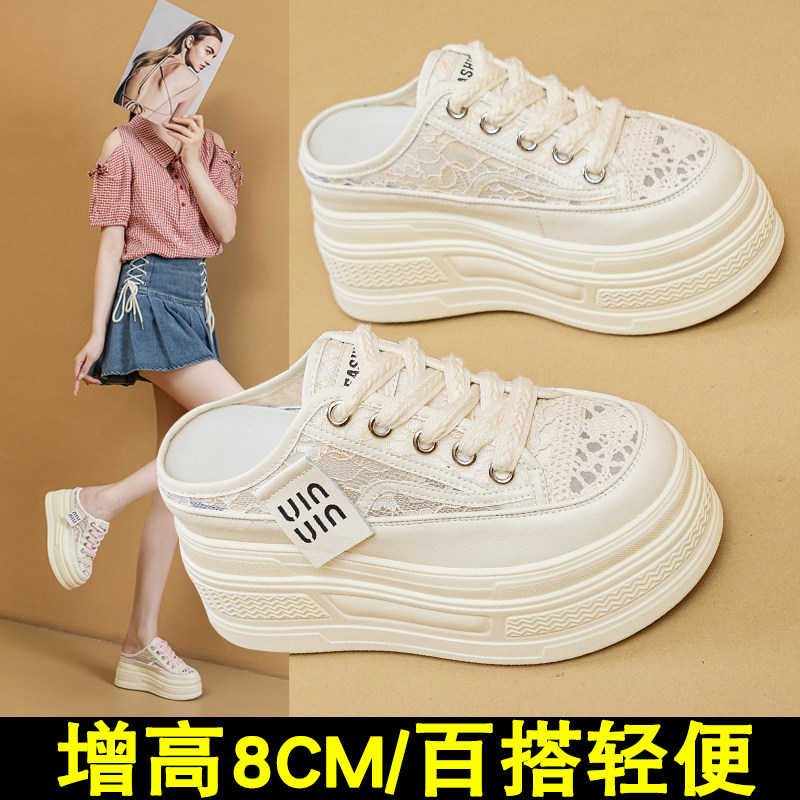 厚底拖鞋女外穿镂空懒人透气网面2026夏季新款巨好看增高板鞋女鞋