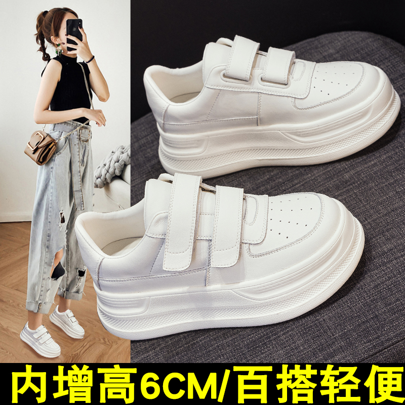厚底增高小白鞋女鞋子秋季