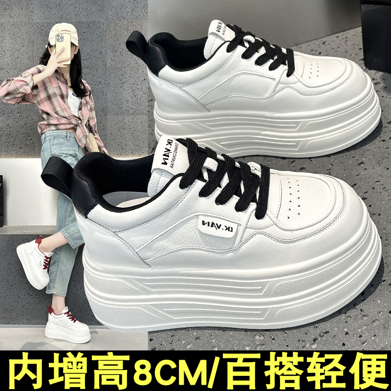 新款内增高小白鞋女板鞋秋季