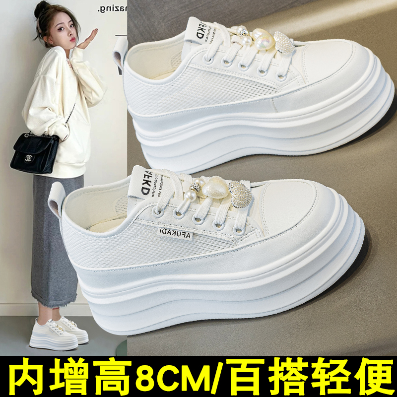 休闲板鞋