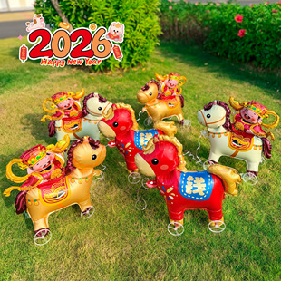 新款新年马上有钱马年造型带轮走路气球幼儿园商场活动装饰摆摊