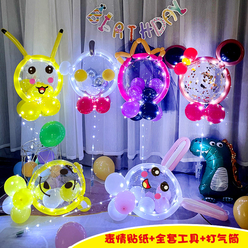 卡通造型網紅波波球新款發光貼紙火爆款帶燈夜市地推氣球材料包在類目 節慶用品/禮品, 氣球/飄空氣球, 氣球中 - 來自Buy2taobao.com提供專業的淘寶代購服務