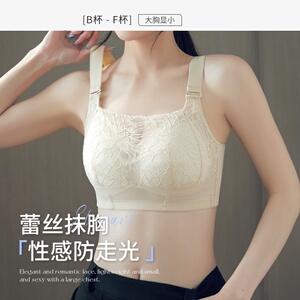 黛尔灵大胸显小无钢圈大码文胸