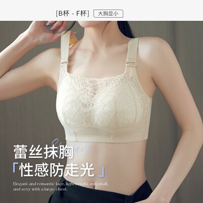 黛尔灵大胸显小无钢圈大码文胸