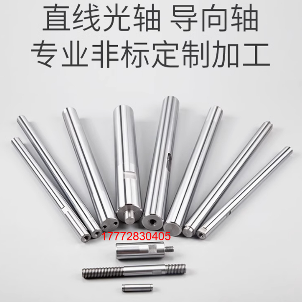 导向轴一端带止动螺丝槽型一端外螺纹型 g6/SHT31/32/36/37-D8/10