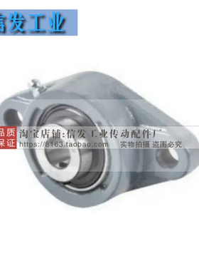 。怡合达DU/带座轴承z3 T--20220--B204-205-206-207-208-209-210