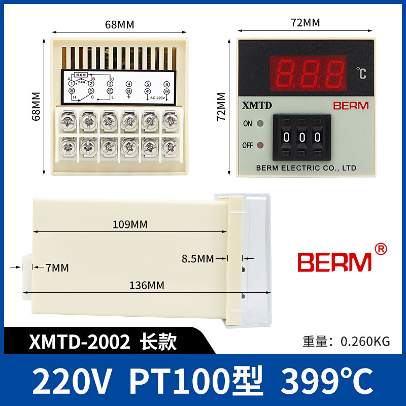 。XMTD控制f温度-2001数显温控调节仪表可调温控器拨码l器E型K型2
