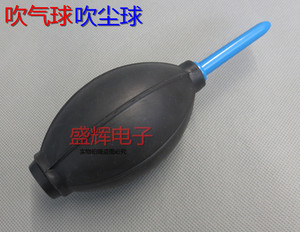 。电脑球相机手机清洁气吹 耳球皮老虎吹 气皮 吹t 吹