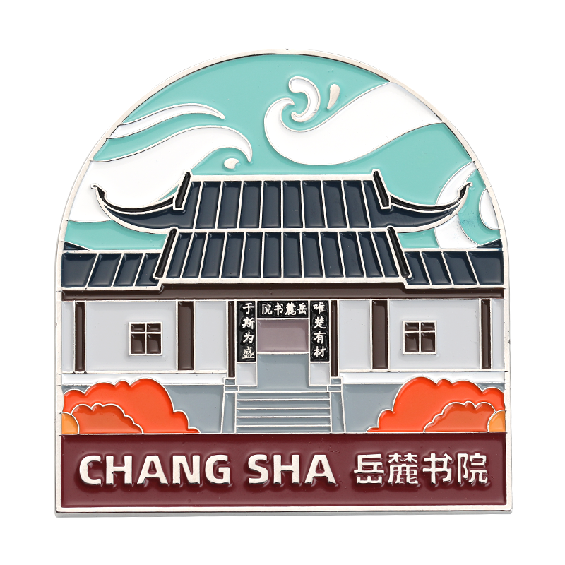 高档湖南省博物馆文创长沙冰箱贴建筑磁铁特色创意礼物纪念品旅游