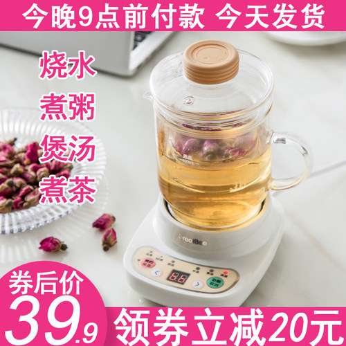 玻璃养生杯办公室智能花茶壶