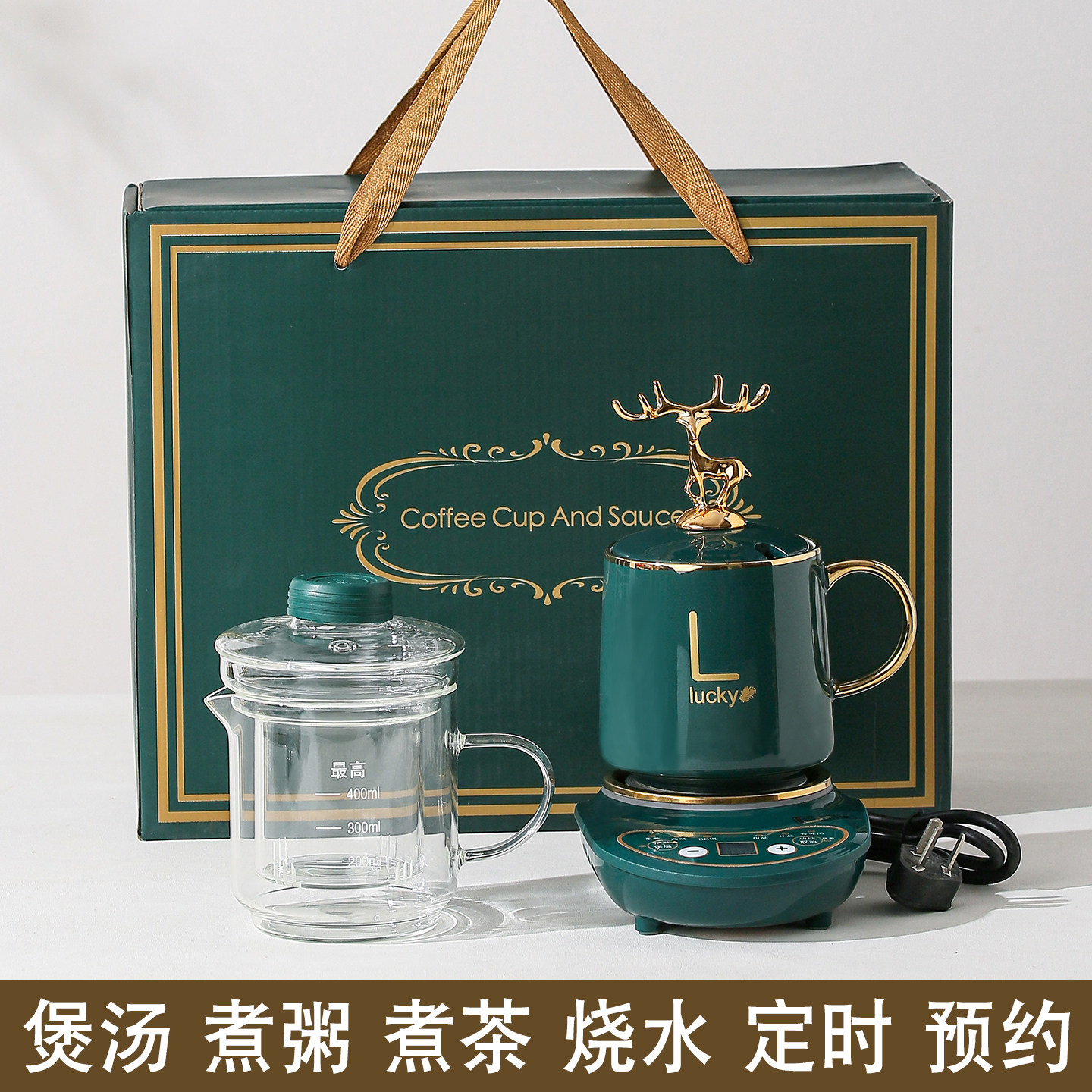 全玻璃煎药壶养生壶电炖电热杯陶瓷保健壶煮茶炉热水壶送礼品礼盒