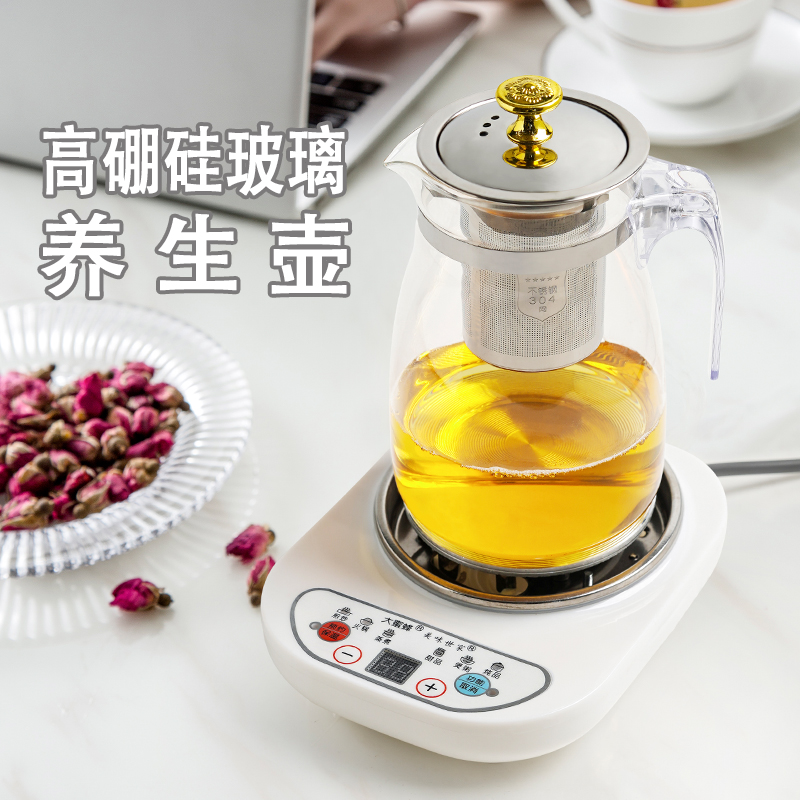办公室高硼硅智能煮花茶养生壶