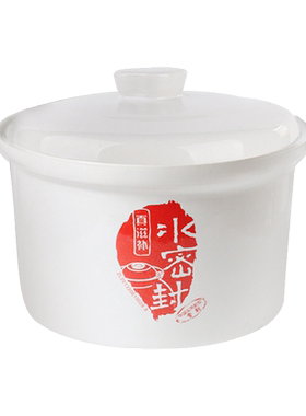 适配天际电炖锅水密封陶瓷原装内胆盖子隔水炖盅配件燕窝汤盅炖罐