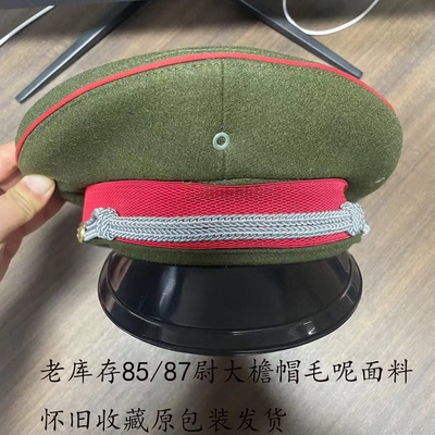 老库存85/87毛呢大檐帽大盖沿帽