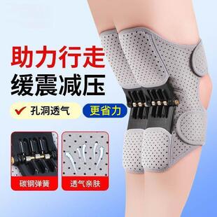 外骨骼膝盖助力行走器辅助老年人关节无力运动爬楼山登山神器专业