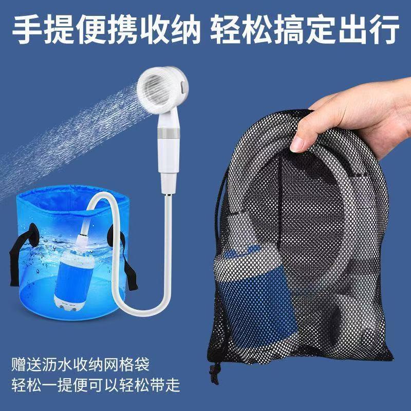 户外洗澡花洒无线洗澡器电动自吸宿舍简易移动便携式花洒淋浴器