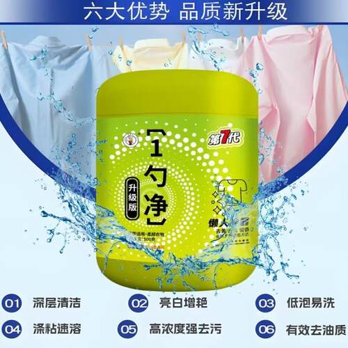 兰博士第7代升级版一勺净拍一发五