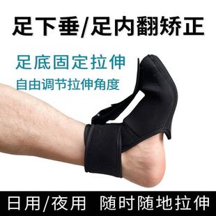通用下垂矫形袜夜用足托固定脚底拉伸训练袜吸汗袜子助行靴