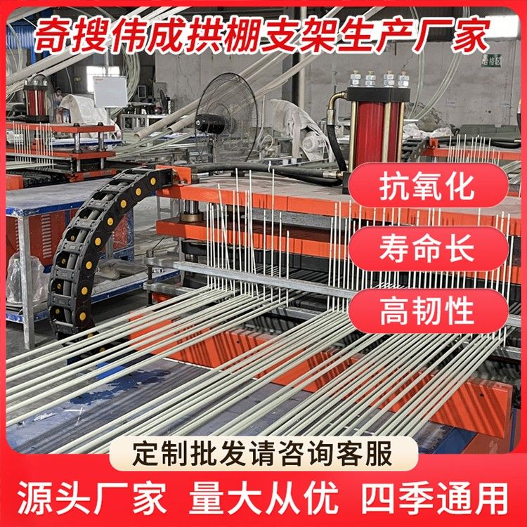 农用种植保温棚拱棚支架爬架