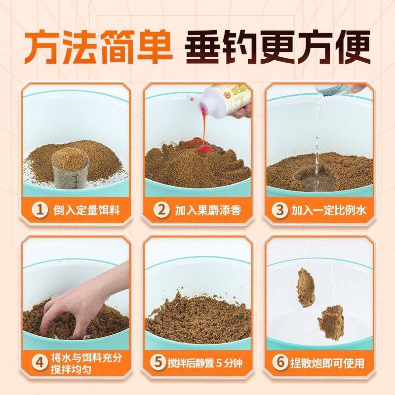 贾东普果麝添香钓鱼小药野钓黑坑鲤鱼鲫鱼诱鱼剂饵料麝香酒添加剂,户外/登山/野营/旅行用品,鱼饵添加剂,淘宝优惠券,粉丝福利购,淘宝优惠卷