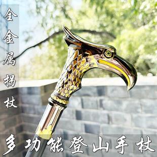 具送长辈通用拐杖 双色鹰头手杖户外防身旅行登山杖金属装
