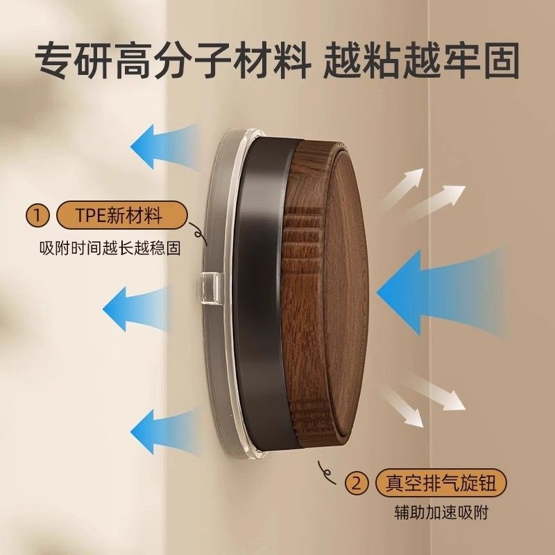 优勤胡桃木旋转吸盘门后挂钩中古风挂衣钩衣架衣服帽子收纳置物架