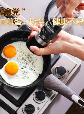 ISHUAI帅帅sensarte黑钻平底煎锅不粘锅内外不粘电磁明火通用带盖
