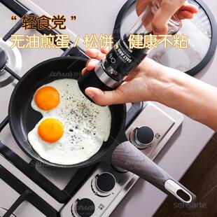 ISHUAI帅帅sensarte黑钻平底煎锅不粘锅内外不粘电磁明火通用带盖
