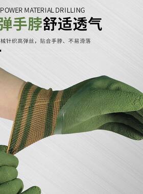 【金帛源超耐磨】耐磨柔软防滑不臭手劳保手套工地防护货车司机