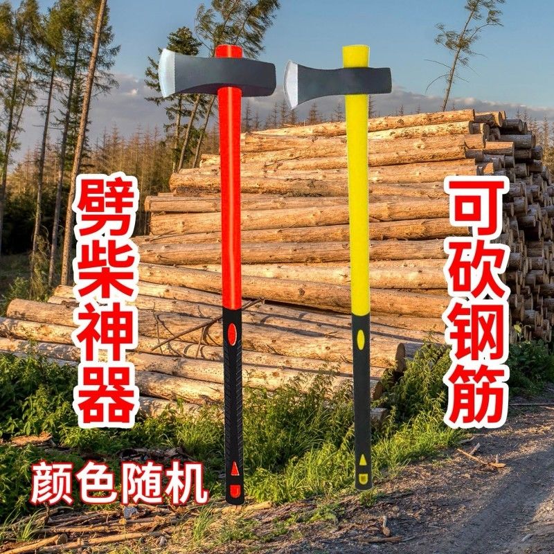 轨道钢劈柴斧子大号俄罗斯大斧砍钢筋家用斧头高锰钢大斧砍钢筋斧