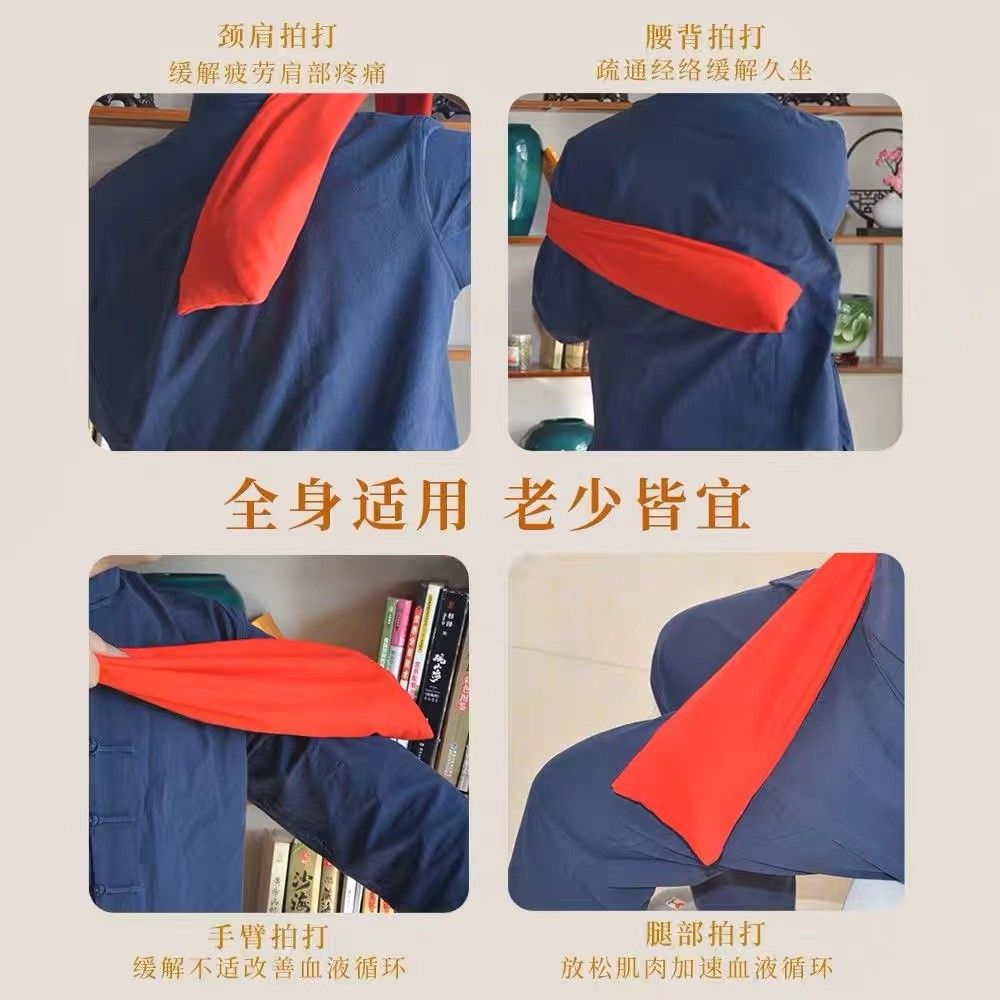 【现货速发】拍打袋甩袋 含桃核 拍背不求人加厚布料耐用经络拍打