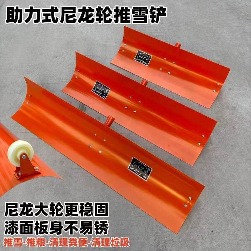 锰钢雪铲带双轮推雪车家用除雪粮食铲工厂车间清理铲子大号推雪铲,汽车用品/电子/清洗/改装,车用除雪铲/除雪工具,淘宝优惠券,粉丝福利购,淘宝优惠卷