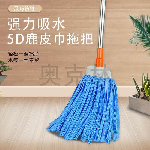 凯莱翔5D鹿皮巾无水痕无水痕不掉毛拖把