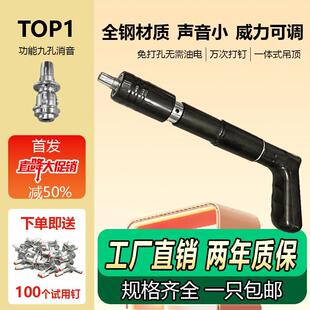 【工厂福利 带100钉】消音款全钢打钉器水电工木工装修吊顶神器
