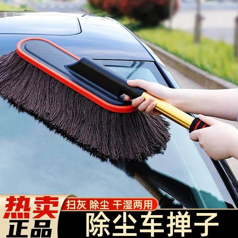 纯棉擦车拖把伸缩蜡拖车用除尘掸子洗车拖把刷车刷子扫灰汽车用品,厨房/烹饪用具,炒锅,淘宝优惠券,粉丝福利购,淘宝优惠卷