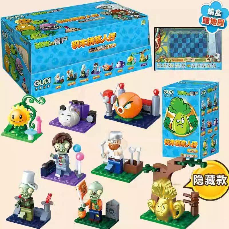 古迪积木儿童益智拼装模型植物大战僵尸人仔盲盒玩具拼图6-7-8-10,玩具/童车/益智/积木/模型,普通塑料积木,淘宝优惠券,粉丝福利购,淘宝优惠卷