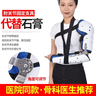 肘关节康复屈伸训练器 价格 怎么样 图片 肘关节康复屈伸训练器 价格 怎么样 图片