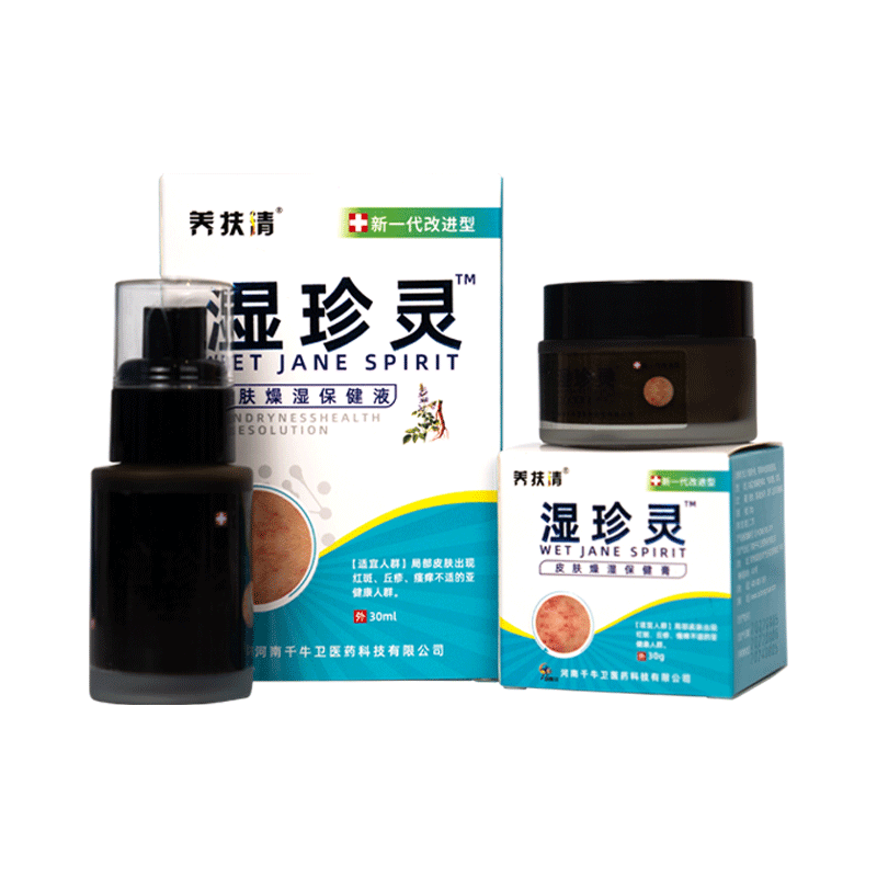 千牛卫湿珍灵止痒膏全身皮肤干燥抑菌外用过敏乳膏紫花地丁断痒王