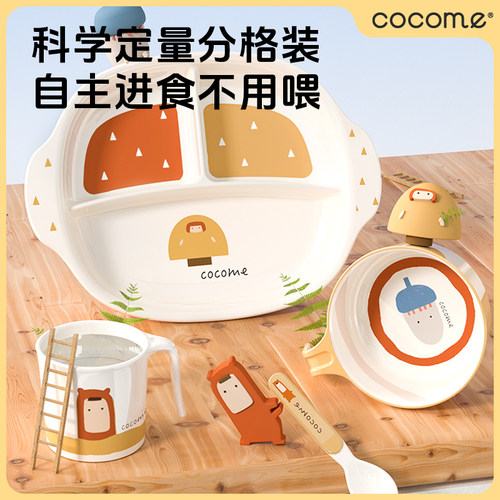 儿童餐盘可可萌仿瓷材质