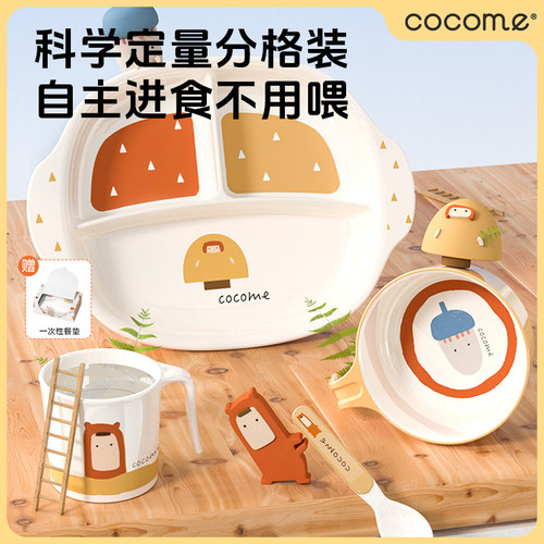 儿童餐盘可可萌仿瓷材质
