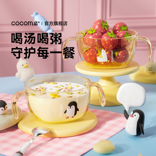 可可萌宝宝辅食碗ppsu喝汤粥喝米糊吃饭专业儿童吸管碗餐具