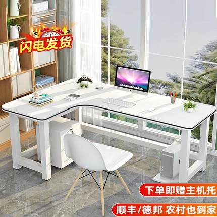 转角书桌家用卧室电脑桌台式拐角双人L型办公桌简易学生写字桌子