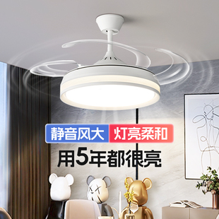 隐形吊扇灯家用客厅饭厅现代简约卧室灯2025新款 智能吸顶吊扇灯具