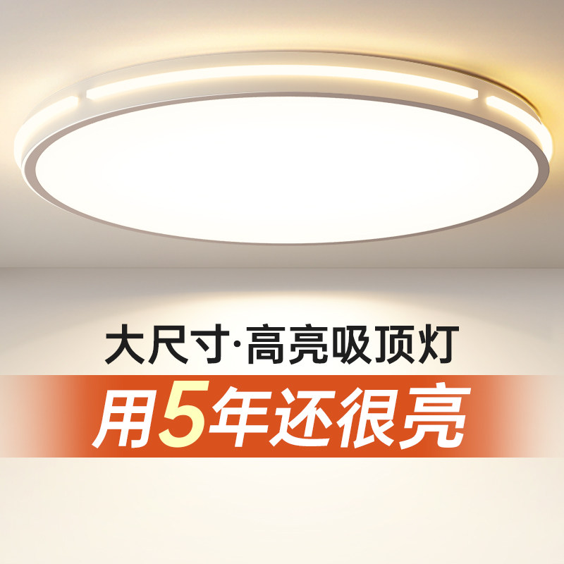 超大尺寸圆形吸顶灯80cm1米120直径客厅主灯超亮简约现代中山灯具